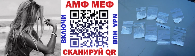 даркнет клад  Боровичи  Amphetamine VHQ 