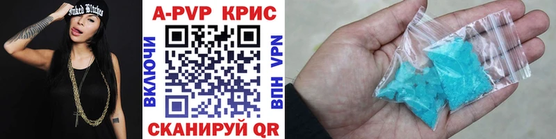 наркота Боровичи Alpha PVP СК
