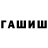 ТГК Wax aleksis timofeeva