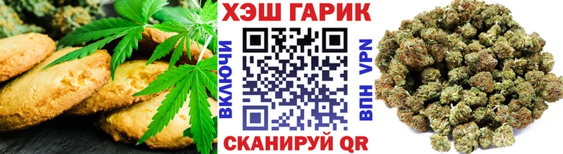 Canna-Cookies марихуана  дарк нет официальный сайт  Боровичи  купить закладку 