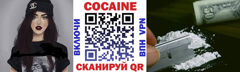 COCAIN 99%  Боровичи 