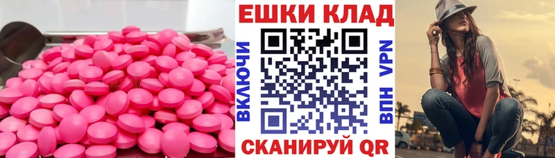 купить наркотик hydra ONION ЭКСТАЗИ TESLA сайты даркнета Telegram Боровичи