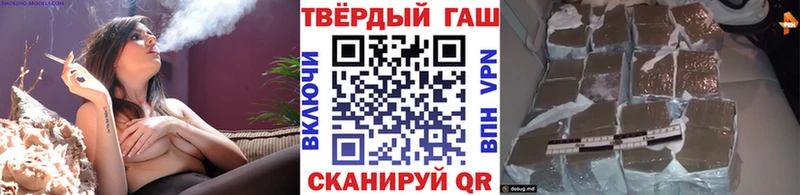 Гашиш Ice-O-Lator Боровичи