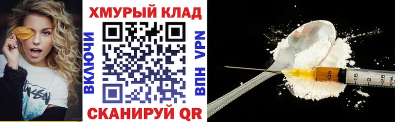 кракен зеркало  Боровичи  ГЕРОИН Афган 