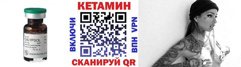 продажа наркотиков Боровичи ссылка на мегу КЕТАМИН VHQ