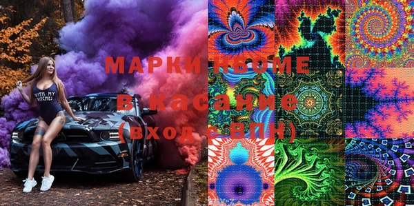 стафф Алексеевка