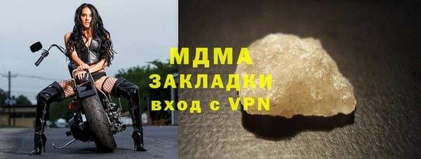 стафф Алексеевка