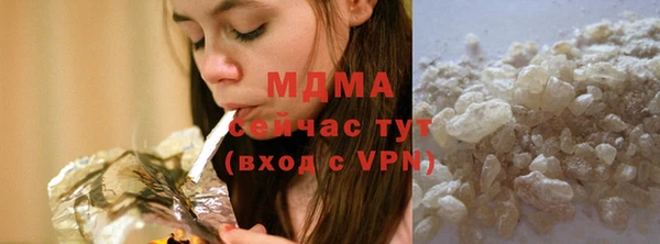 стафф Алексеевка