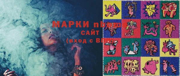 MESCALINE Алзамай