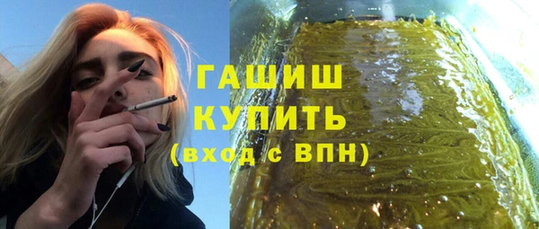 ALPHA PVP Абаза