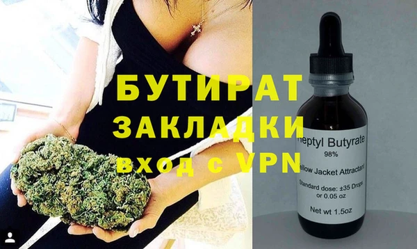 MESCALINE Алзамай