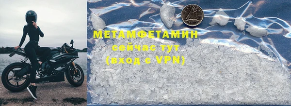 марки nbome Абинск