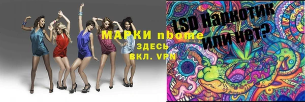 стафф Алексеевка