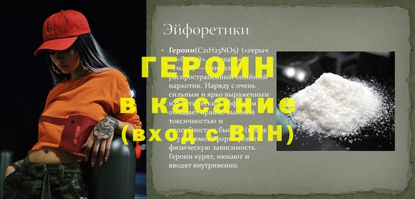 2c-b Майский