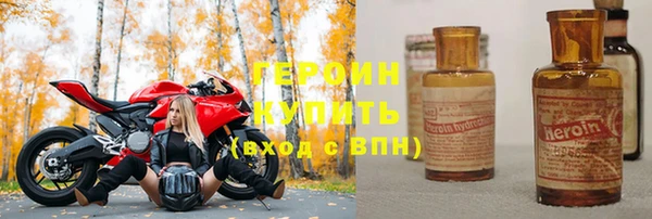 дурь Абдулино