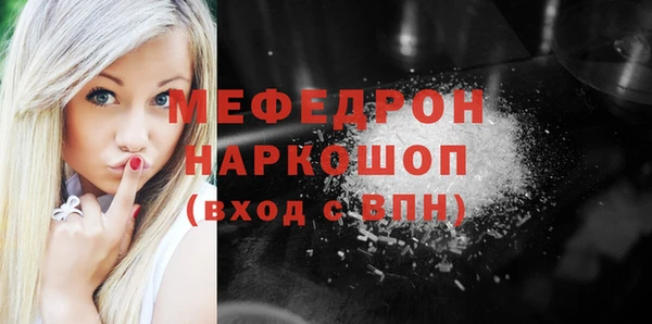стафф Алексеевка