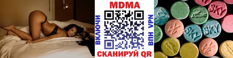 блэк спрут   Боровичи  МДМА кристаллы 