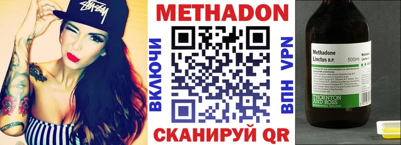 МЕТАДОН мёд Боровичи
