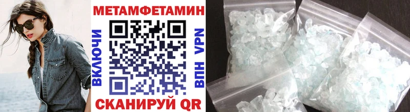 Первитин мет  наркошоп  Боровичи 