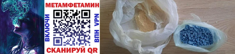 Первитин пудра Боровичи