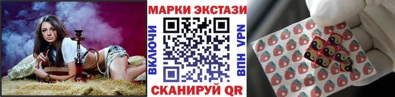 Марки 25I-NBOMe 1500мкг  Боровичи 