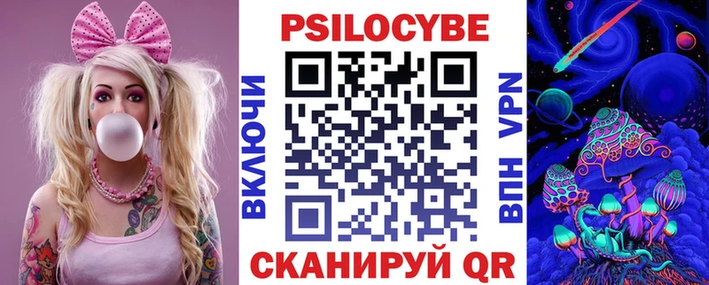 OMG зеркало  Боровичи  Галлюциногенные грибы мухоморы 